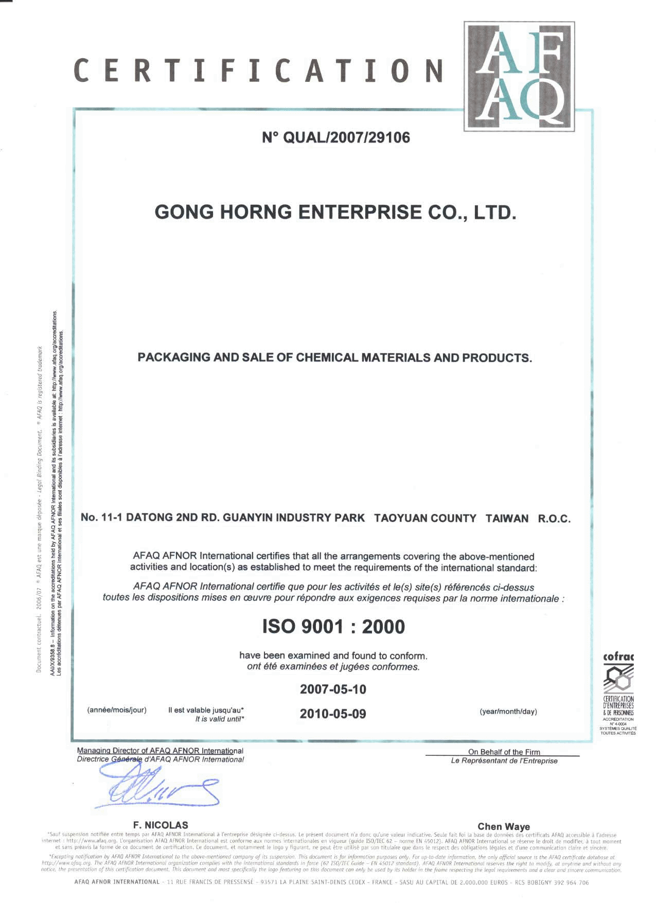 ISO9001